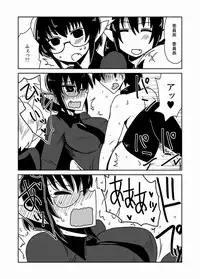 [Hroz] Succubus Gakuen, Class no Pet. [Digital]