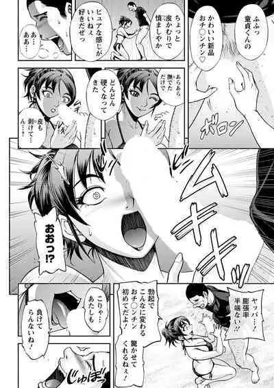 Action Pizazz 2022-10