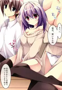 (C95) [Matsurija (Nanaroba Hana)] Kare Love Oheya Ecchi Hen