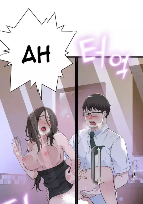 Tissue Thieves Ch.1-34