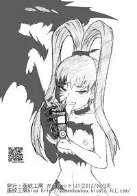 [Gamon Koubou] Cross Slave (Digimon Xros Wars)