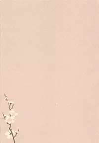 (C85) [Watakubi (Sasai Saji)] Haruna, Mairimasu! (Kantai Collection -KanColle-)