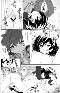 (C77) [Reflection (Panta)] Friends (CODE GEASS: Lelouch of the Rebellion)