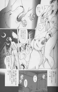 [Anthology] Kemono For Essential 4