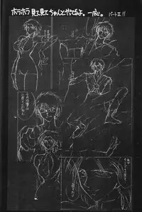 (C48) [TIMEST (Tokisaka Mugi)] 7NO1 (various)