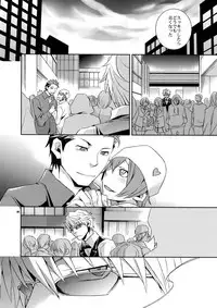 (C80) [Crazy9 (Ichitaka)] Sairoku (Durarara!!)