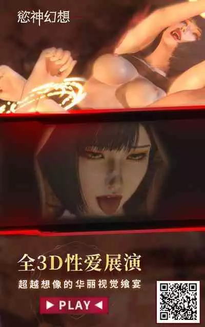 Sinyaku TS: Mahou Seikatu!