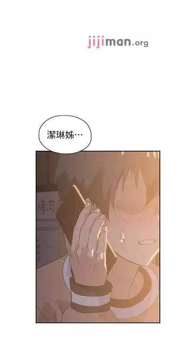 【周四连载】梦幻速食店（作者：motgini&變態啪啪啪） 第1~39话