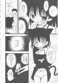 Hin-nyu v22 - Hin-nyu Chuui