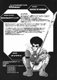 (CR29) [Studio DHA (Various)] C'MON EVERYBODY (ToHeart)