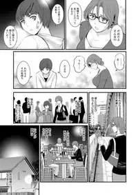 [Saigado] Toshimaku Sodachi no Toshima-san [Digital]