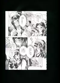 [Momofuki Rio] Chijou no Kiwami + Toranoana Gentei Illustration Card