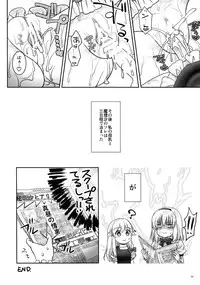 (C86) [Iiwake-Gaisya (Shigemiya Kyouhei)] Marisa to Alice ga…! (Touhou Project)