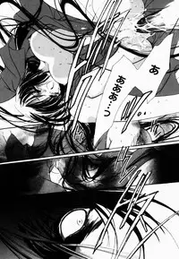 [Hayase Hashiba] Good Luck Charm