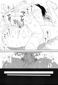 [Inomoto Rikako] Kusuriyubi Honey (the ring finger honey)