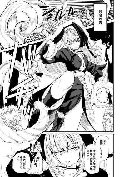 Tsuyo Tsuyo Seijo Buzama Make