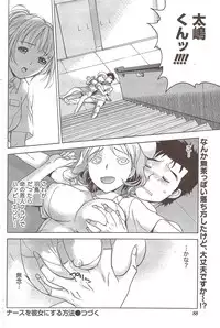 Monthly Vitaman 2010-02