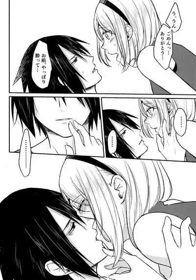 (Chou Zennin Shuuketsu 2019) [Togijiru (OhRin)] Darling Pinky Bottle (Naruto)