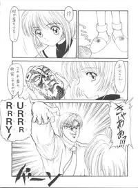 (C54) [NAS-ON-CH, St. Different (Various)] Druggers High!! VIII (Various)