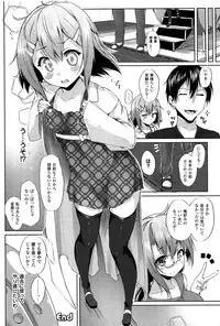 [Mokufuu] Ecstasy Holic