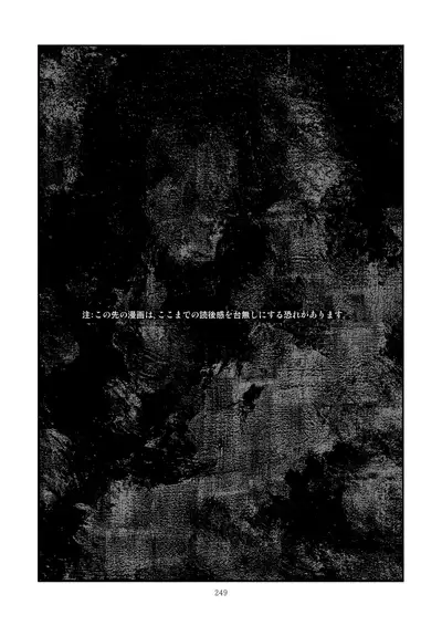 [GADGET (A-10)] Kongan Tanetsuke Koushuu Benjo (Puella Magi Madoka Magica)