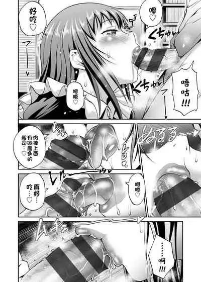 [DISTANCE] Joshi Luck! ~2 Years Later~ | 女子棍球社! ～2 Years Later～ [Chinese] [Digital]