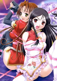 (CR33) [IRODORI (Maruto!, Shirotsumekusa, SOYOSOYO)] HAKANAI (Kiddy Grade‎)