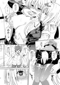 (C86) [Maniac Street (Oono, Sugaishi)] Harem Collection (To LOVE-Ru) [Decensored]