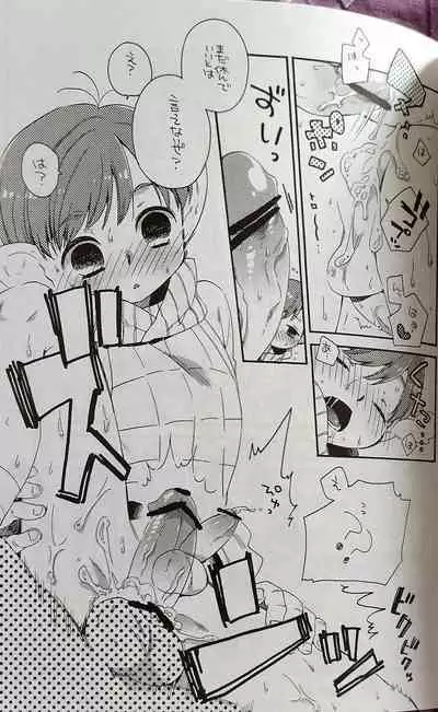 o kuchi ni chakku ! Dungeon Meshi