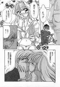 [Saiya] Sei Shoujo Gangu | Alice Doll