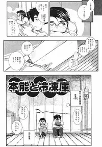 [Kirie Masanobu] Leviathan