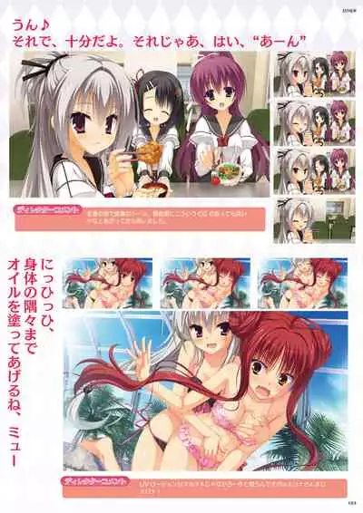 DRACU-RIOT! Official Visual Fan Book