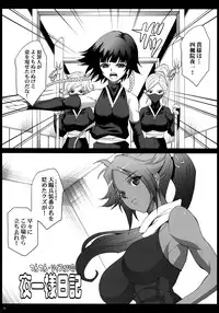 (C76) [Youkai Tamanokoshi (CHIRO)] AGEMOROKOSHI Sou (Various)