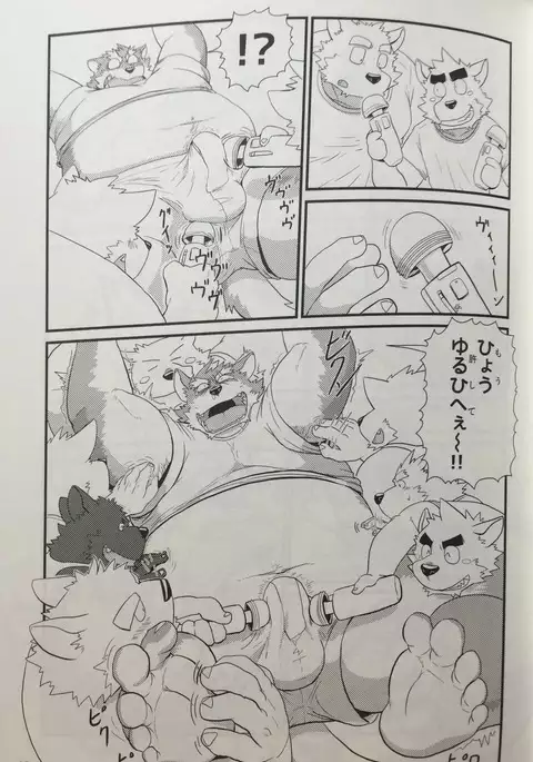 子親達と親分の日常