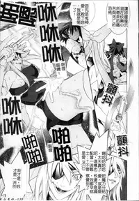 [Tendo Masae, colors] Mahou Shoujo Ai [Chinese]