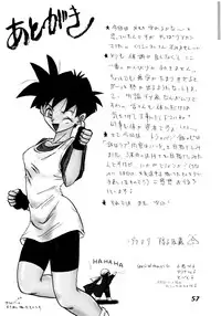(C52) [Chirigami Goya, Fusuma Goten (Shouji Haruzo)] Irohani (Dragon Ball GT)