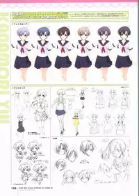 Kimi wo Aogi Otome wa Hime ni Visual Fan Book