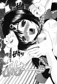 [Nishimura Haruka] Imouto no Daina Toko