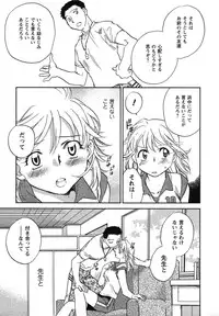 [Okano Ahiru] Shounen Shoujo wa XX Suru - The boy and girls do "XX".