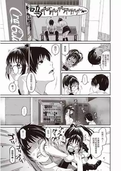 [Ryoh-zoh] Rarefure Ch. 01~31 [Chinese] [ELF个人汉化]