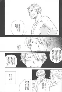 [TCNX] Ocean of Dreams (One Piece)