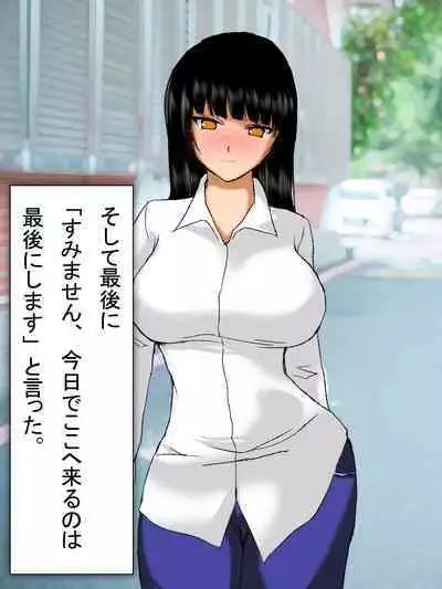 【総集編2】美味しそうな他人妻
