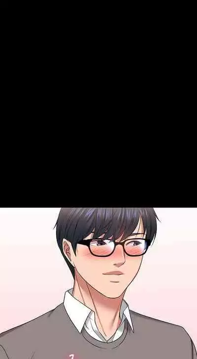 【周日连载】教授，你还等什么?（作者：madstart&耀安） 第1~30话