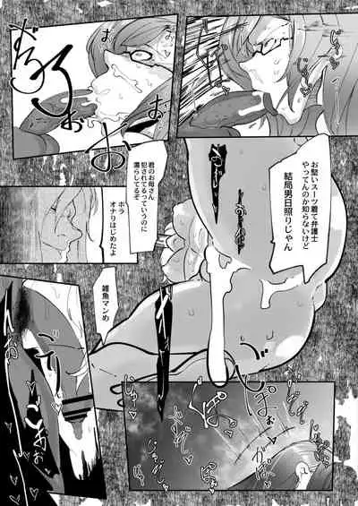 [Mr.way] HERO DAY TIME 01-07