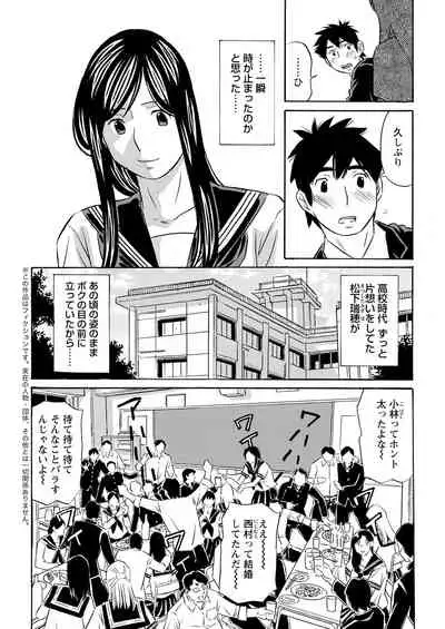 Action Pizazz 2022-01 [Digital]