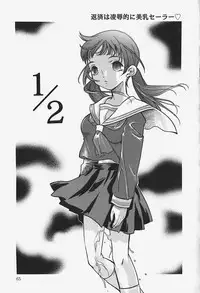 [MANA-KO] Chichi Mankai