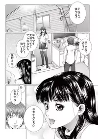 [Ichitomo Kazutomo] Bishoujo Idol o Muke 3 [Digital]