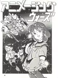 [Studio SFC (Various)] Parodic 3 (Various)