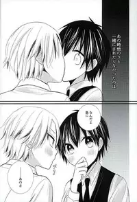 (HaruCC21) [Tohoippun (Panda)] Houkago Satsujin Jikenbo (Ansatsu Kyoushitsu)