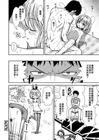 [Sabaku] Imouto wa Sex Chuudoku (COMIC LO 2018-08) [Chinese] [一匙咖啡豆汉化组] [Digital]